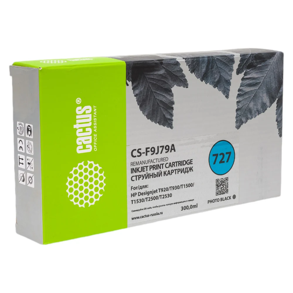 Картридж струйный для HP DJ T920/T930/T1500/T1530/T2500 Cactus CS-F9J79A 727 XXL фото 1800722