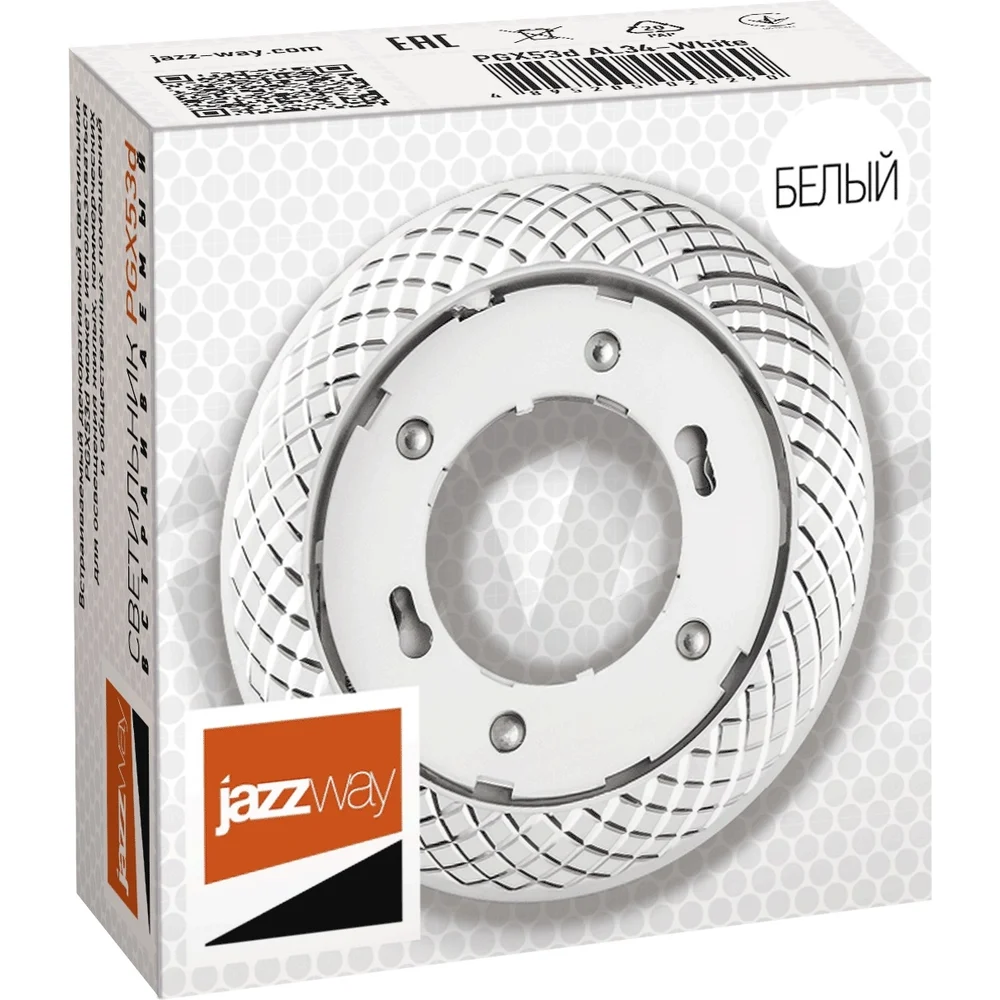 Светильник Jazzway PGX53d 5020290