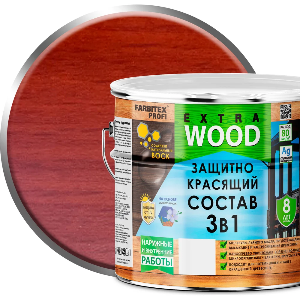 Защитно-красящий состав Farbitex EXTRA 4300007406