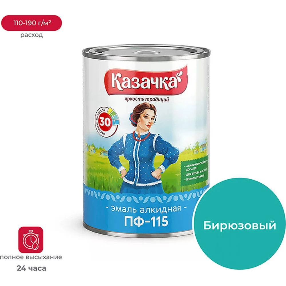 Эмаль ПРЕСТИЖ Казачка Пф-115 33184