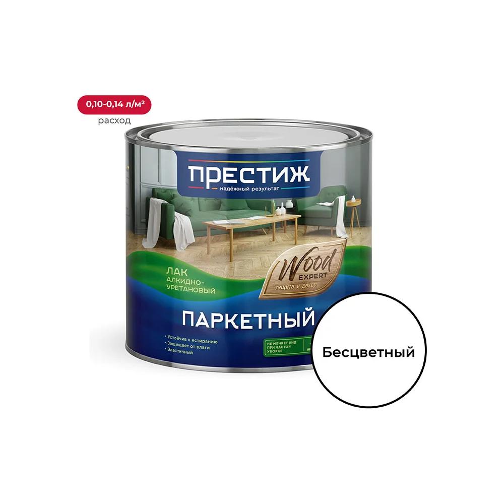 Паркетный лак ПРЕСТИЖ 25668