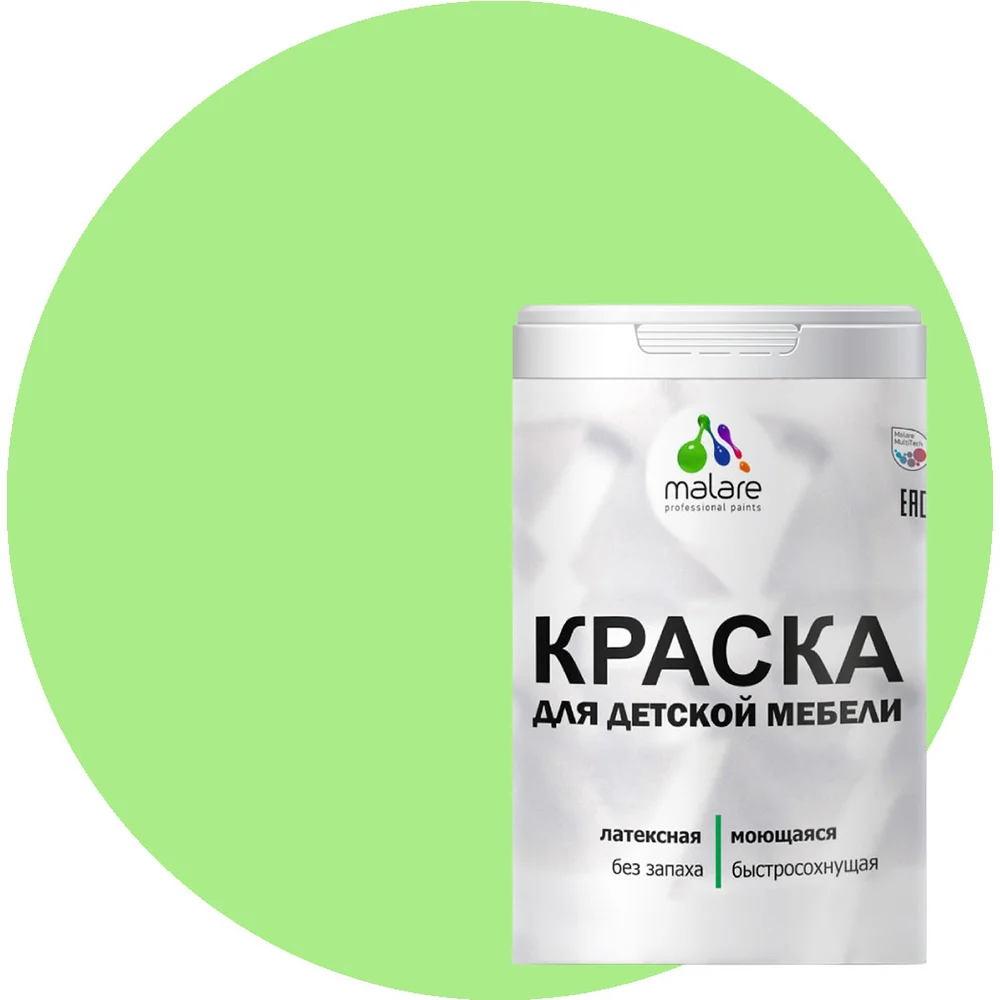 Латексная моющаяся краска для детской мебели MALARE 2036767691050