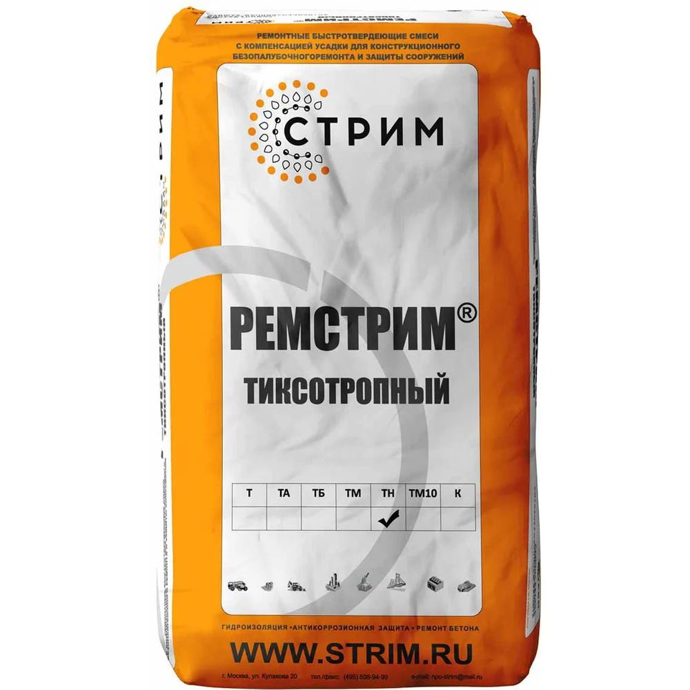 Смесь для ремонта бетона СТРИМ Ремстрим ТН РТМ000Т000Н