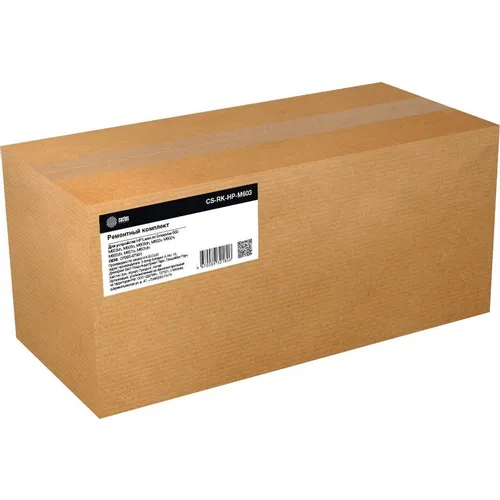 Ремонтный комплект Cactus CS-RK-HP-M603 (CF065A/CF065-67901) для LJ Ent M601/M602/M603