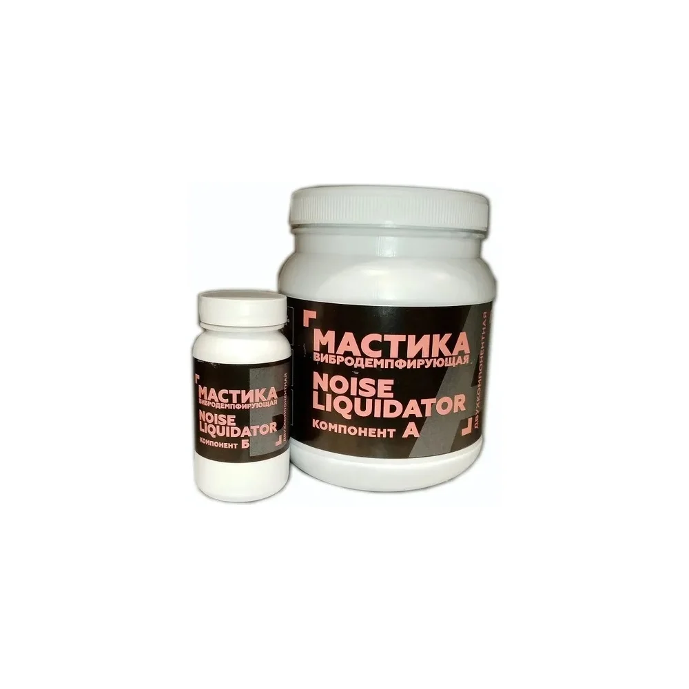 Двухкомпонентная вибродемпфирующая антикоррозийная мастика STP NoiseLiquidator 54237