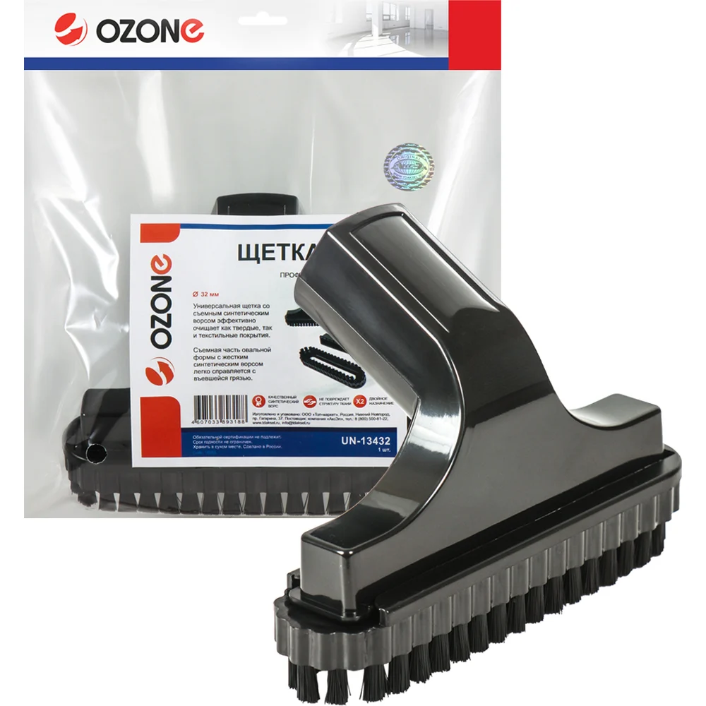 Насадка 2 в 1 OZONE UN-13432
