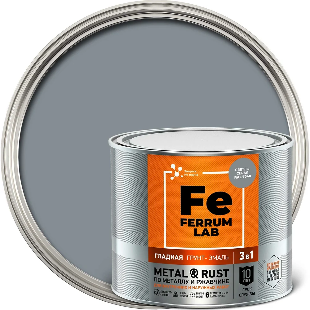 Грунт-эмаль по ржавчине Ferrum Lab FERRUM LAB 213351