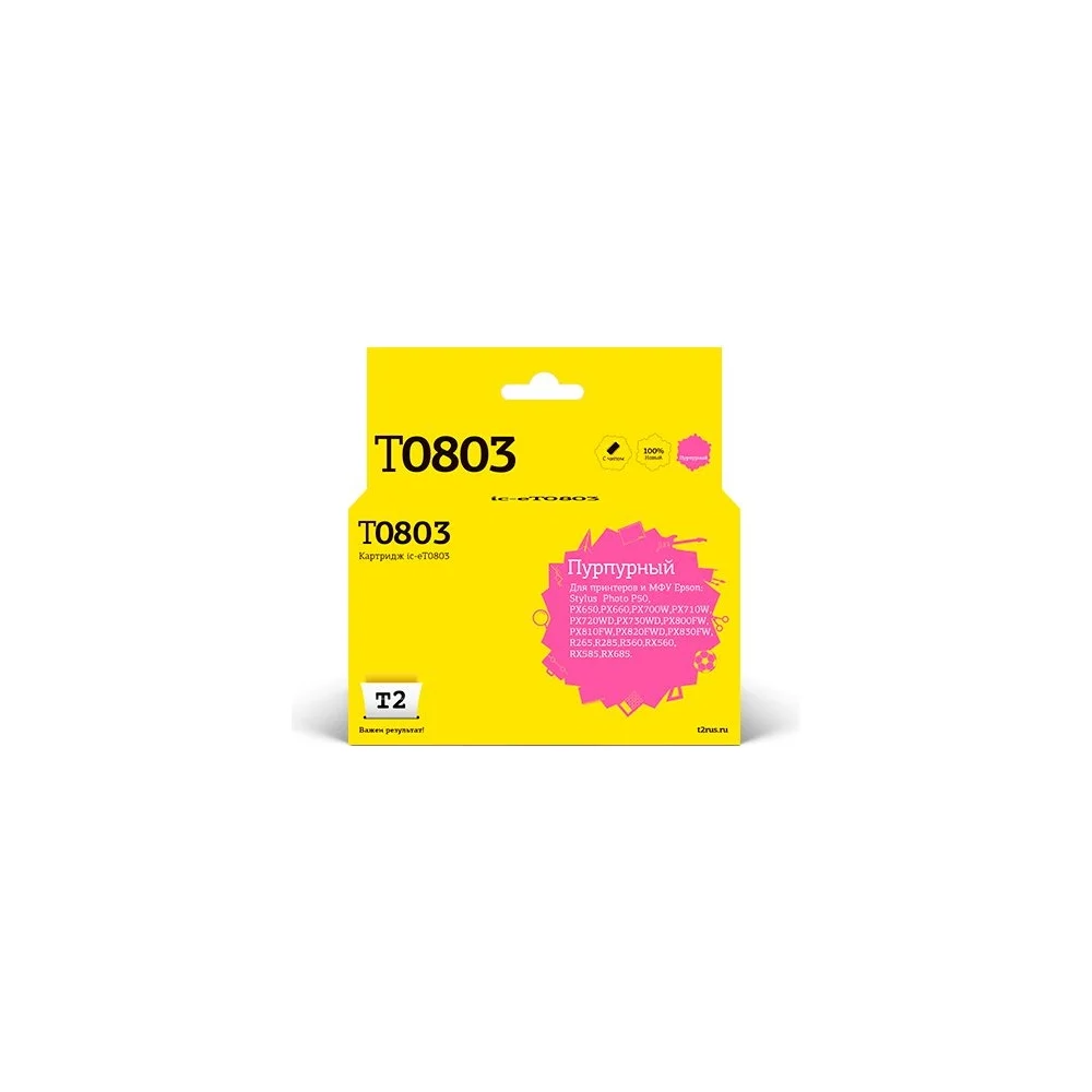 Картридж для Epson Stylus Photo P50 PX660 PX720WD PX820FWD T2 IC-ET0803