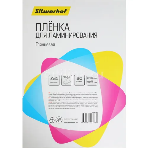 Пленка для ламинирования Silwerhof 80мкм, 216х303 мм, 100шт., глянцевая, A4