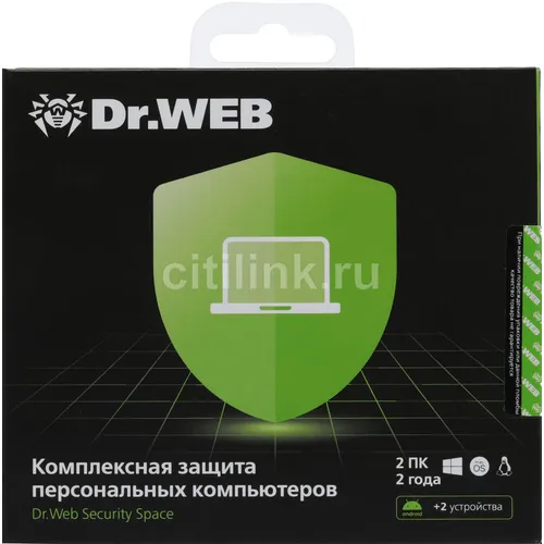 Антивирус Dr.Web Security Space 2 ПК 2 года Новая лицензия BOX [bhw-b-24m-2-a3]