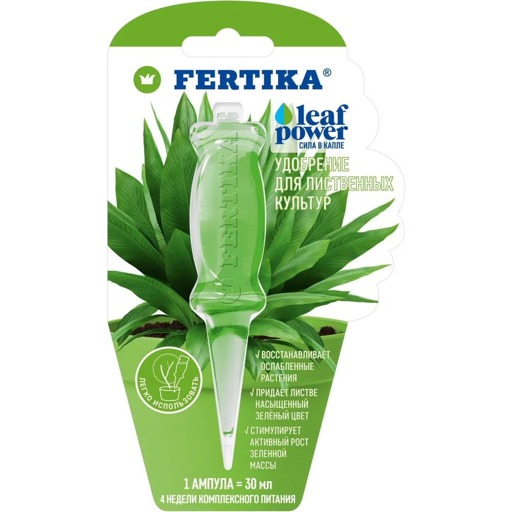 Удобрение для лиственных культур Fertika Leaf POWER 4620005611382