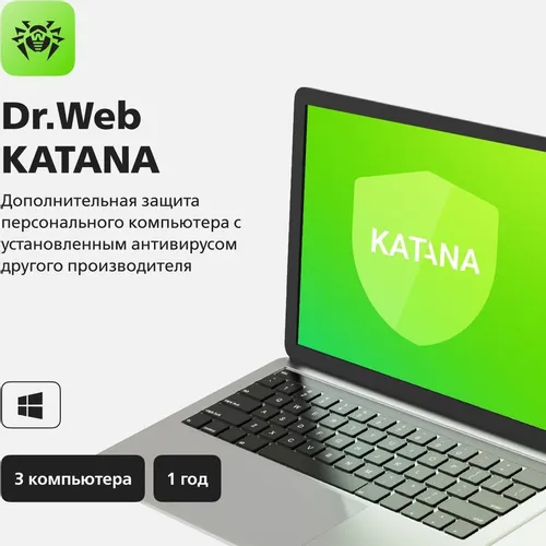 Антивирус Dr.Web Ключ активации KATANA 3 ПК на 1 год [lhw-kk-12m-3-a3]
