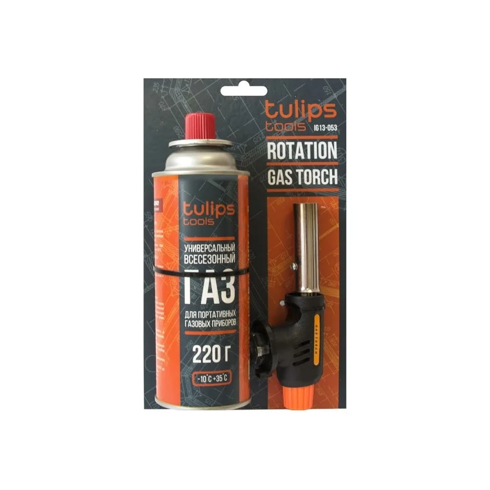 Газовая горелка для free rotation Tulips Tools IG13-053