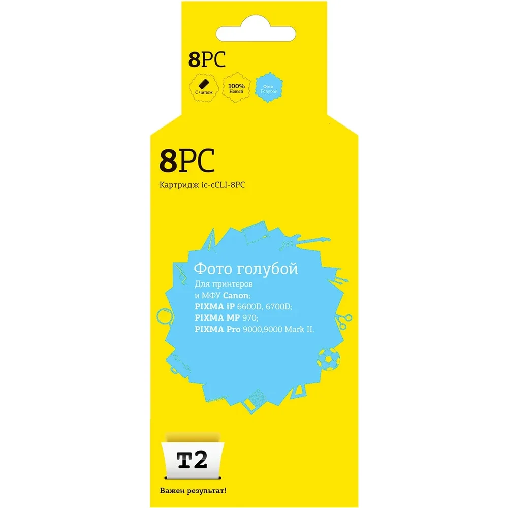 Картридж для Canon PIXMA iP6600D 6700D Pro9000 T2 IC-CCLI-8PC