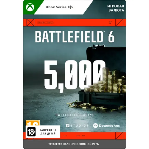 Пополнение игровой валюты Microsoft Battlefield 6: 5000 BFC, регион: Весь мир (кроме России)