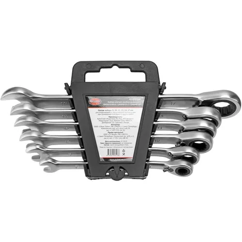 Набор ключей AV STEEL AV-035160, трещоточный