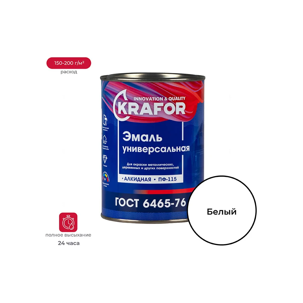 Универсальная эмаль KRAFOR ПФ-115 208843