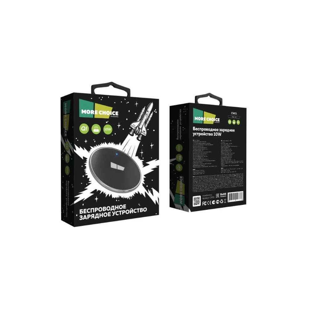 Беспроводное зу More Choice CW01 Black