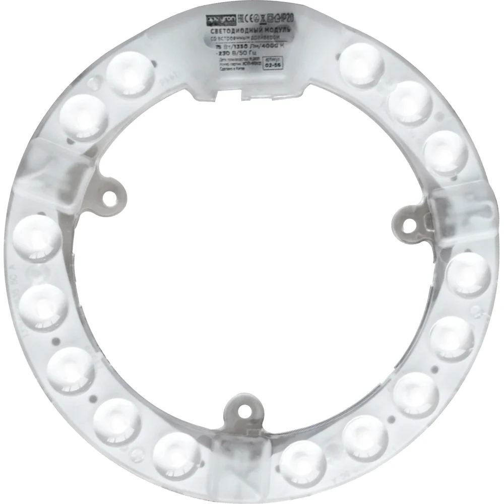 Светодиодный модуль Apeyron 02-56