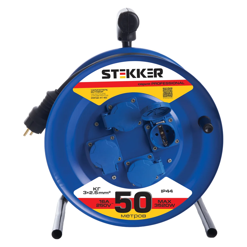 Четырехместный удлинитель STEKKER Professional PRF02-41-50 39297