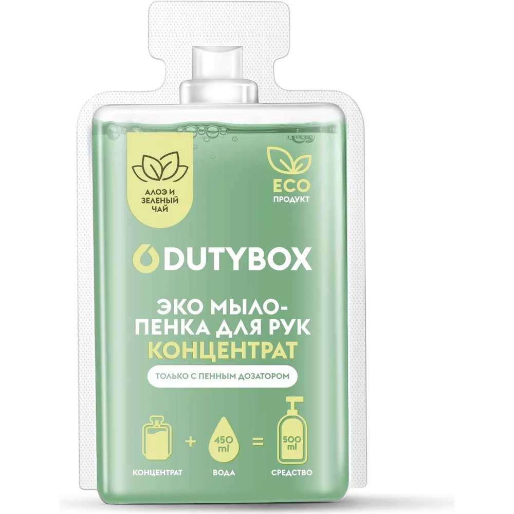 Мыло пенка для рук DUTYBOX db-1530