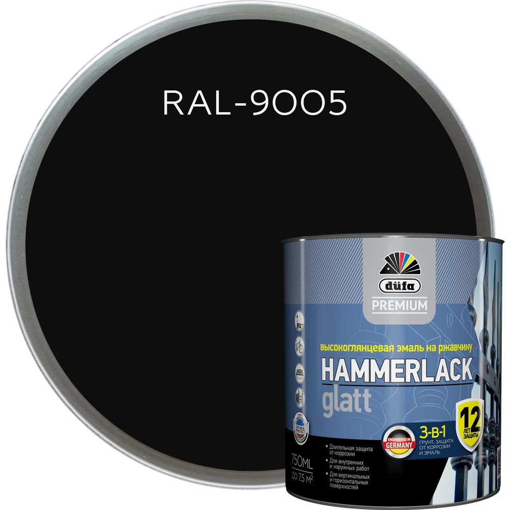 Гладкая эмаль на ржавчину Dufa Premium HAMMERLACK Н0000004454