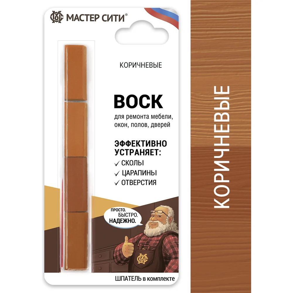 Набор мягких восков Мастер Сити 2012901