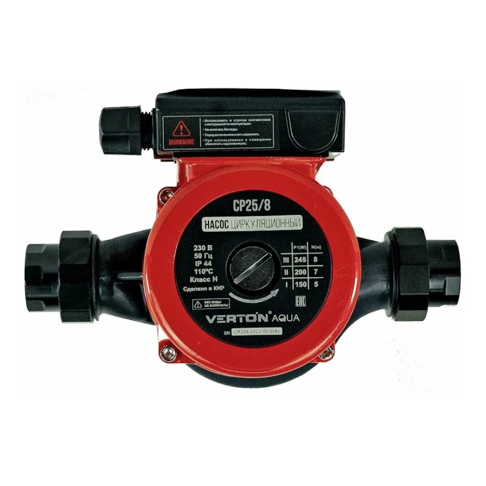 Циркуляционный насос VERTON AQUA CP25/8 01.13296.13315