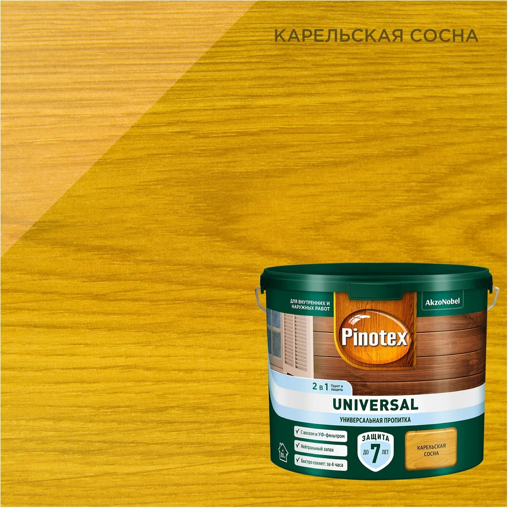Пропитка Pinotex UNIVERSAL 5620687
