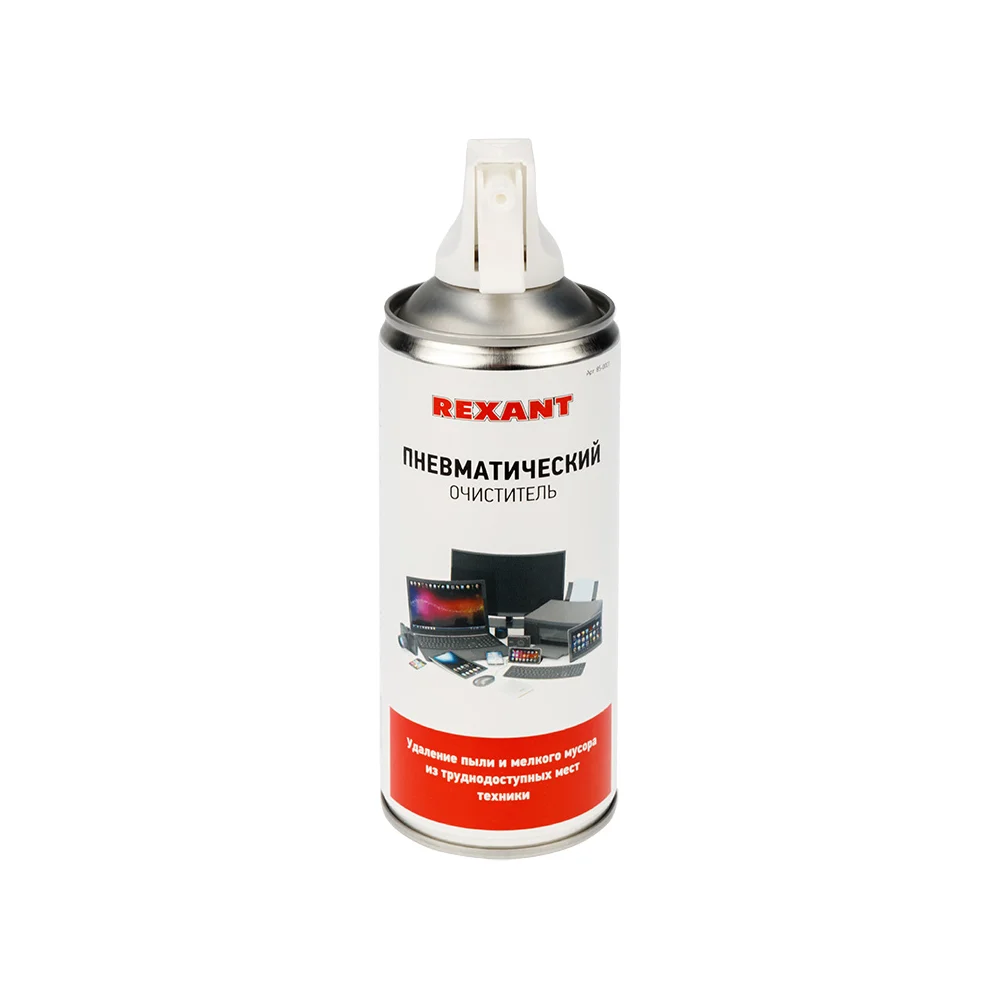 Пневматический очиститель высокого давления REXANT DUST OFF 85-0001