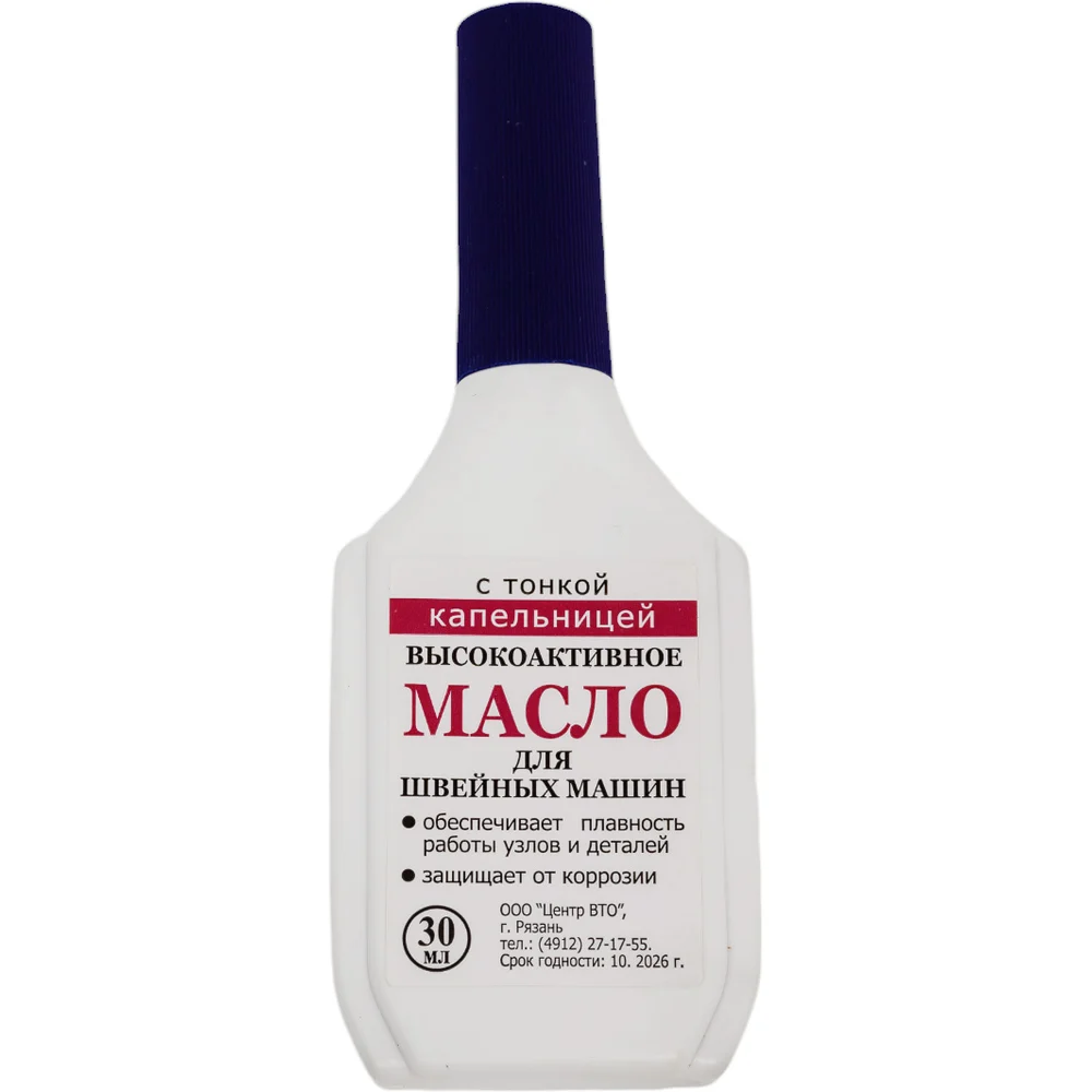 Высокоактивное масло для швейных машин Pro Legend PL4365