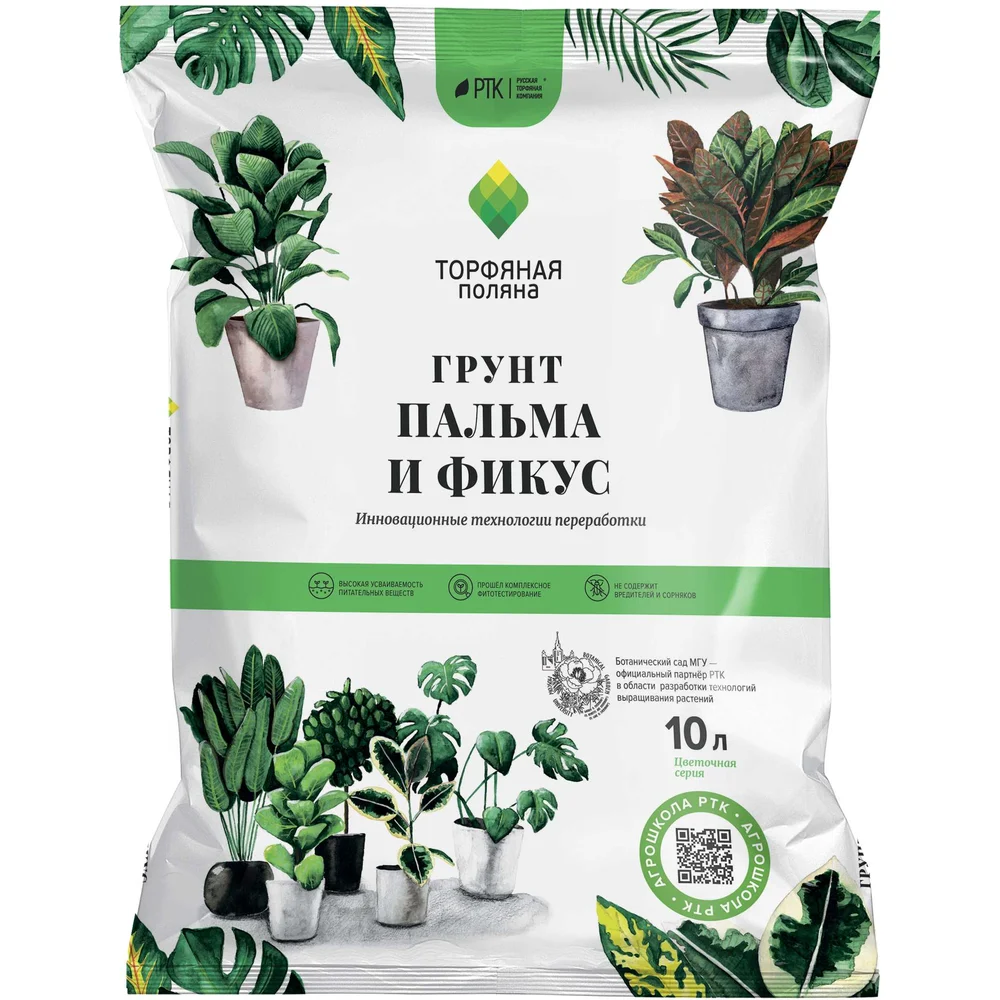 Почвенный грунт Торфяная поляна 00-00005702