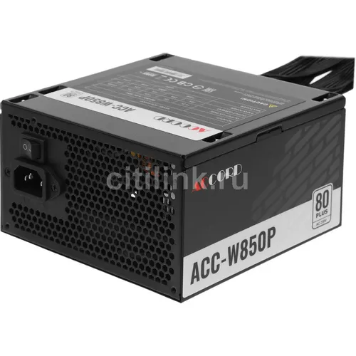 Блок питания Accord ACC-W850P, 850Вт, 80 PLUS WHITE, 120мм, черный, retail