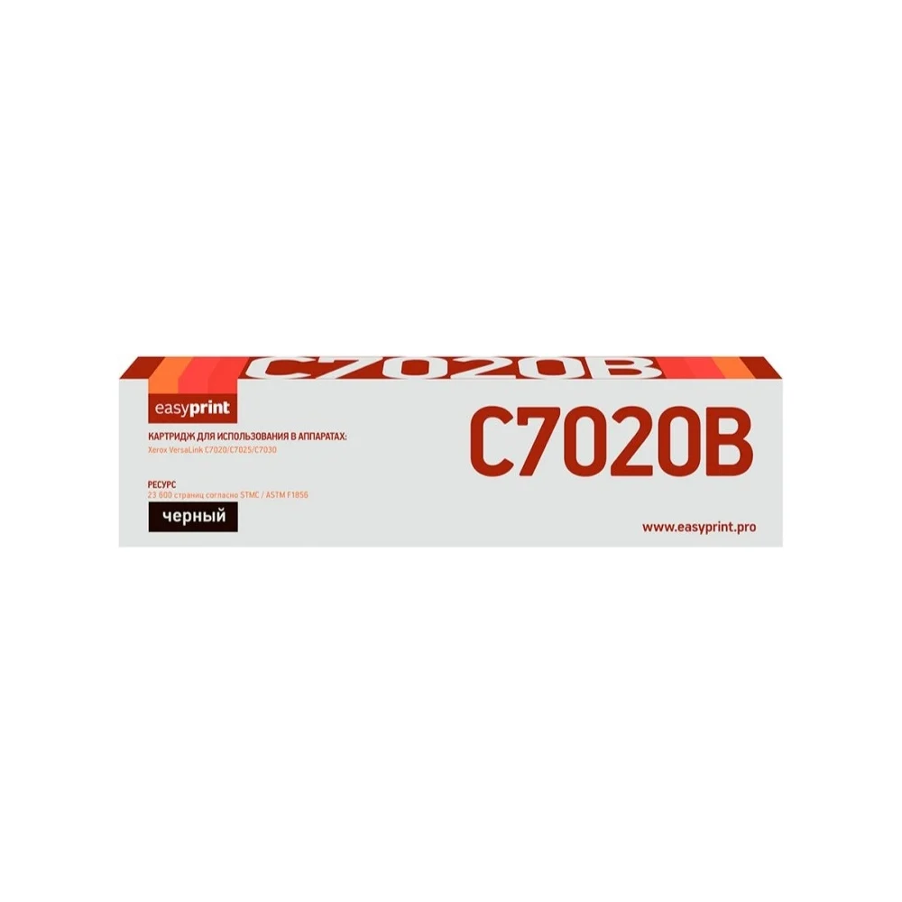 Лазерный картридж для Xerox VersaLink C7020, C7025, C7030 EasyPrint LX-C7020B