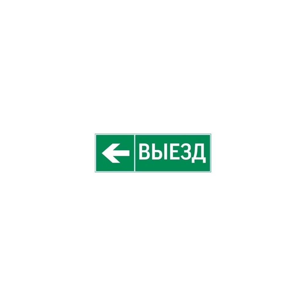 Пиктограмма для аварийно-эвакуационного светильника basic ip65 VARTON V5-EM02-60.002.026