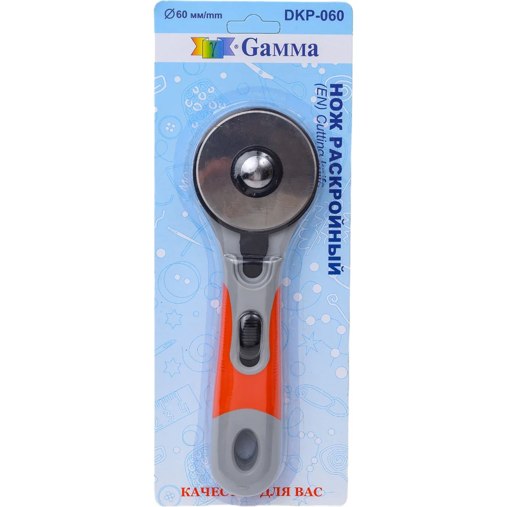 Раскройный нож Gamma DKP-060 394214