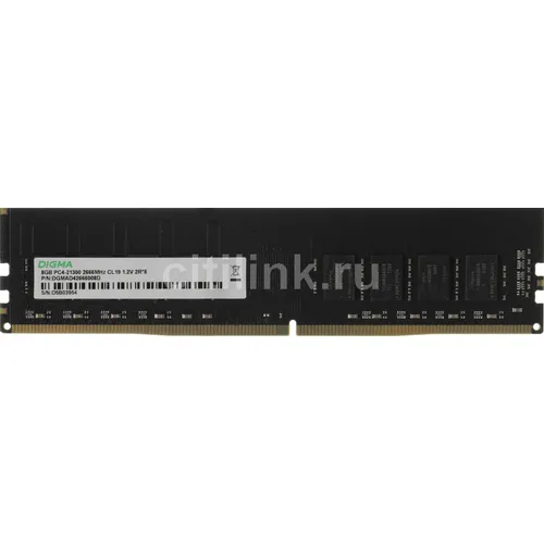Оперативная память Digma DGMAD42666008D DDR4 - 1x 8ГБ 2666МГц, DIMM, Ret