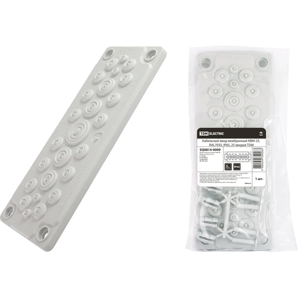 Мембранный кабельный ввод TDM КВМ-25 SQ0814-0009