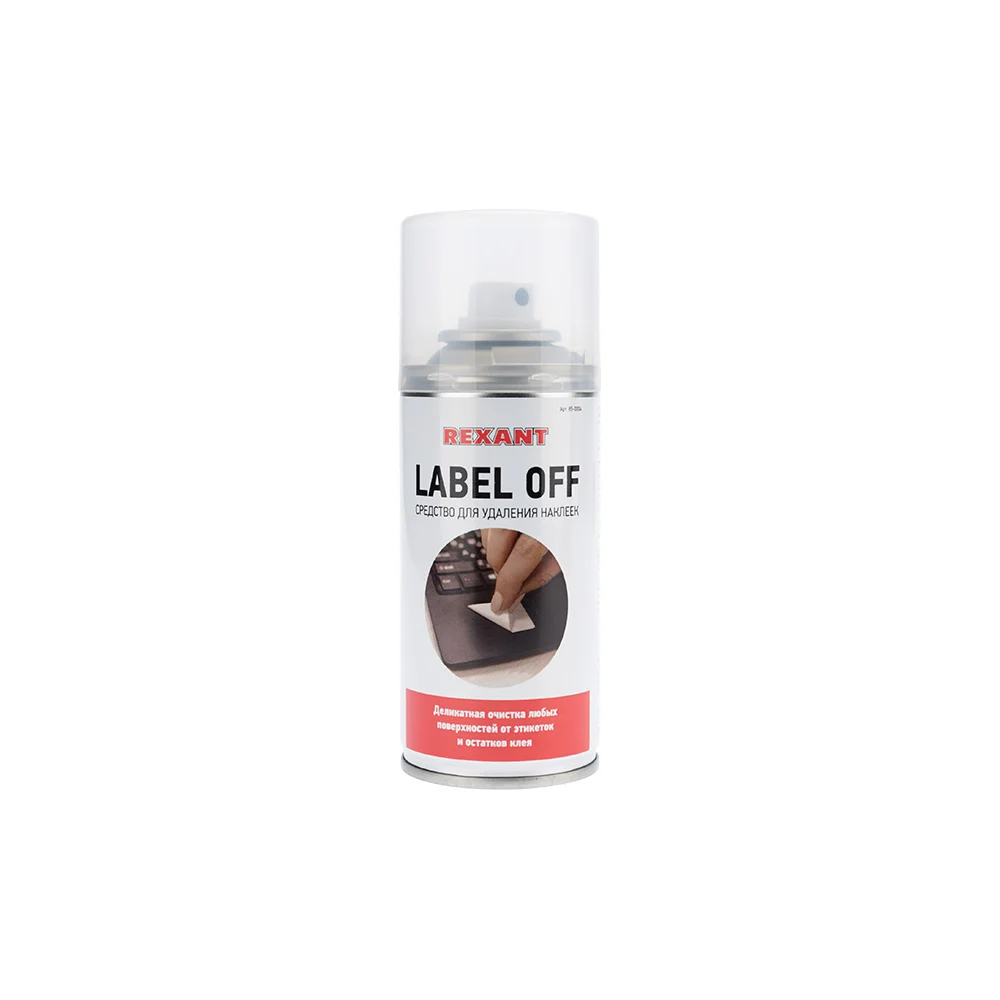 Средство для удаления наклеек REXANT LABEL OFF 85-0004