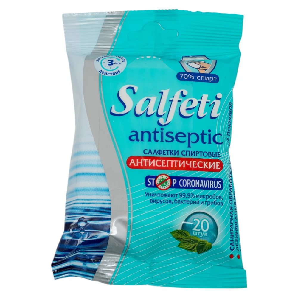 Влажные салфетки SALFETI №20 Antiseptic STOP CORONAVIRUS 72171