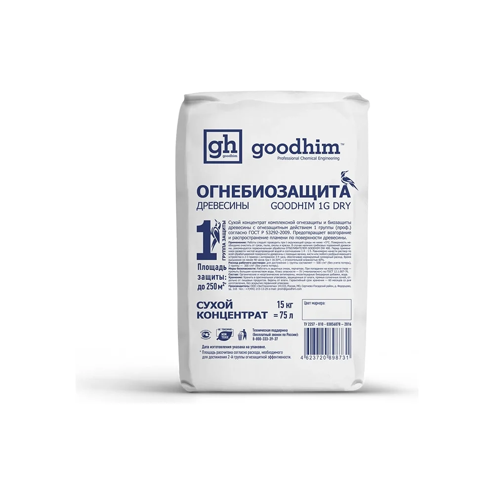 Огнебиозащита Goodhim 98731