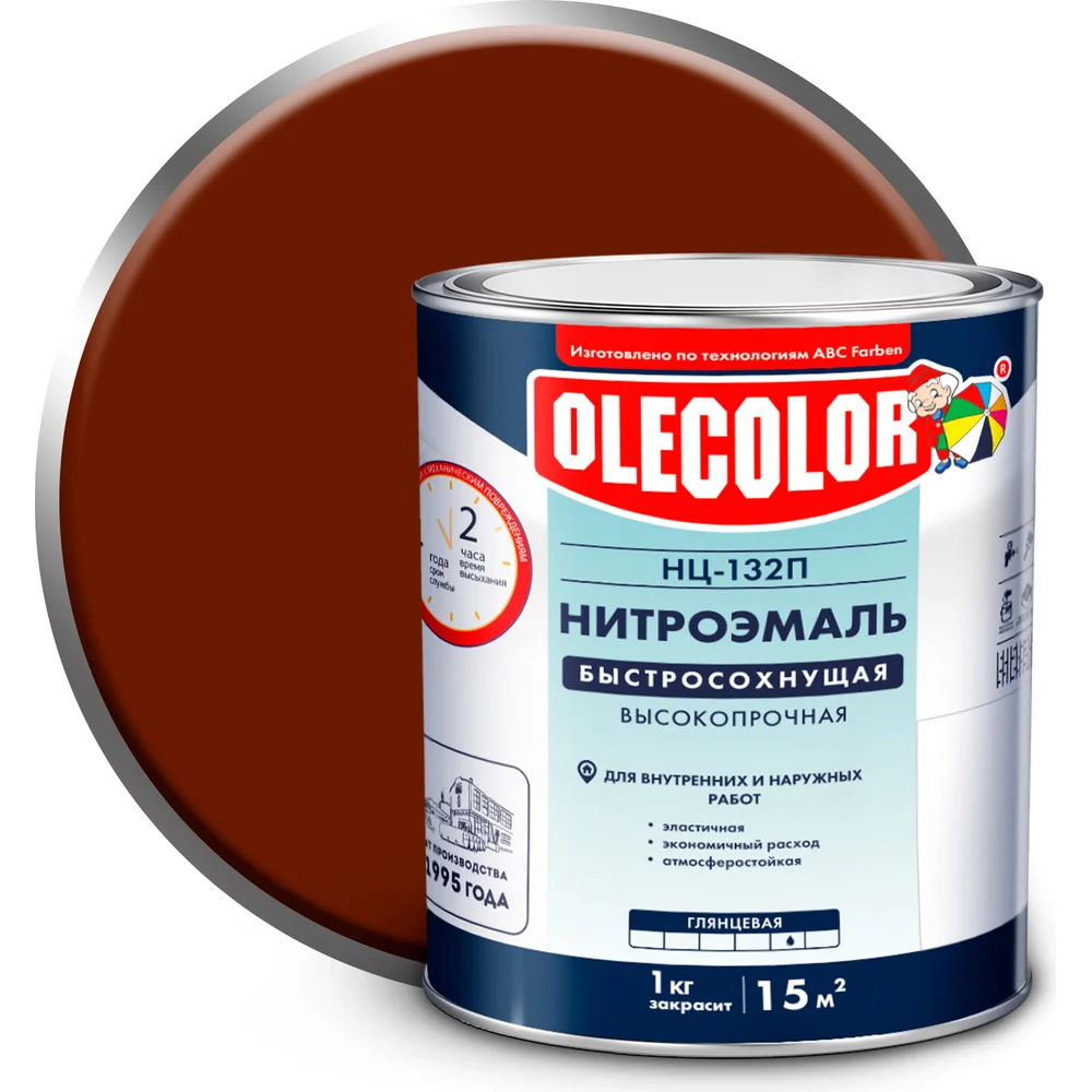 Эмаль Olecolor НЦ-132 4100003239
