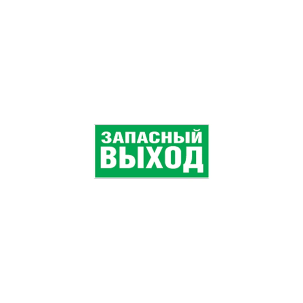 Наклейка Navigator 14 382 NEF-04 14382