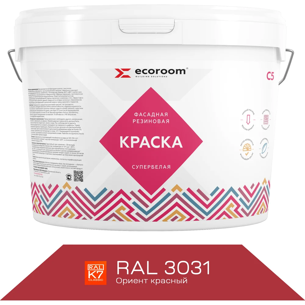Фасадная резиновая краска ECOROOM Е-Кр -119/3031