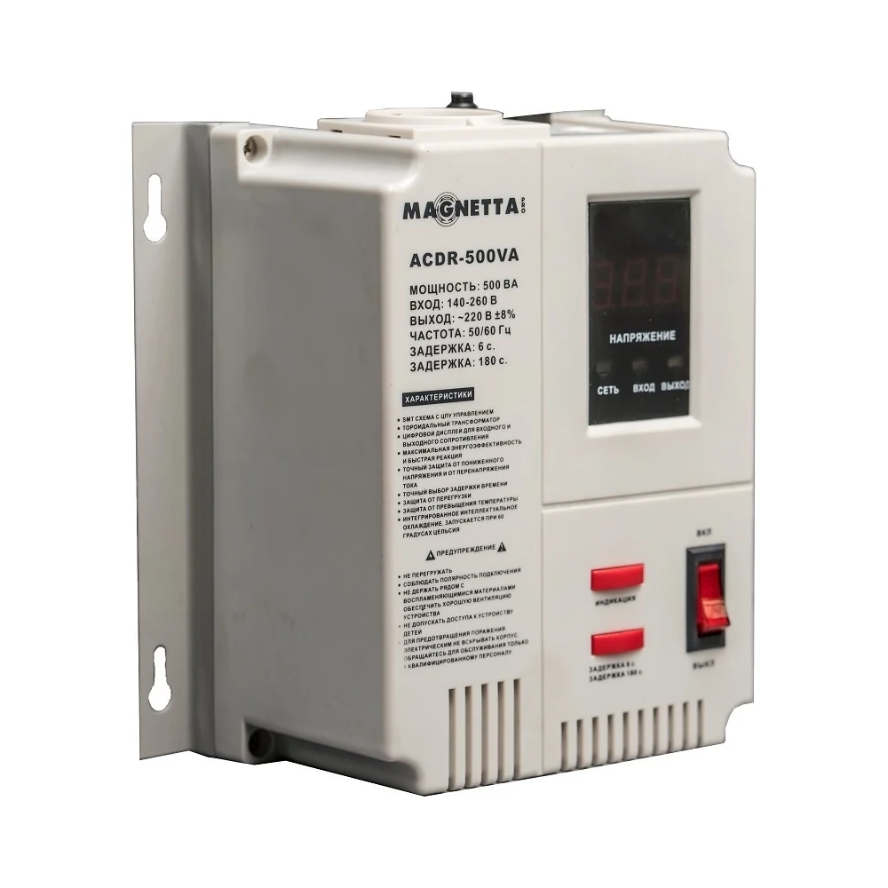Стабилизатор напряжения MAGNETTA ACDR-500VA