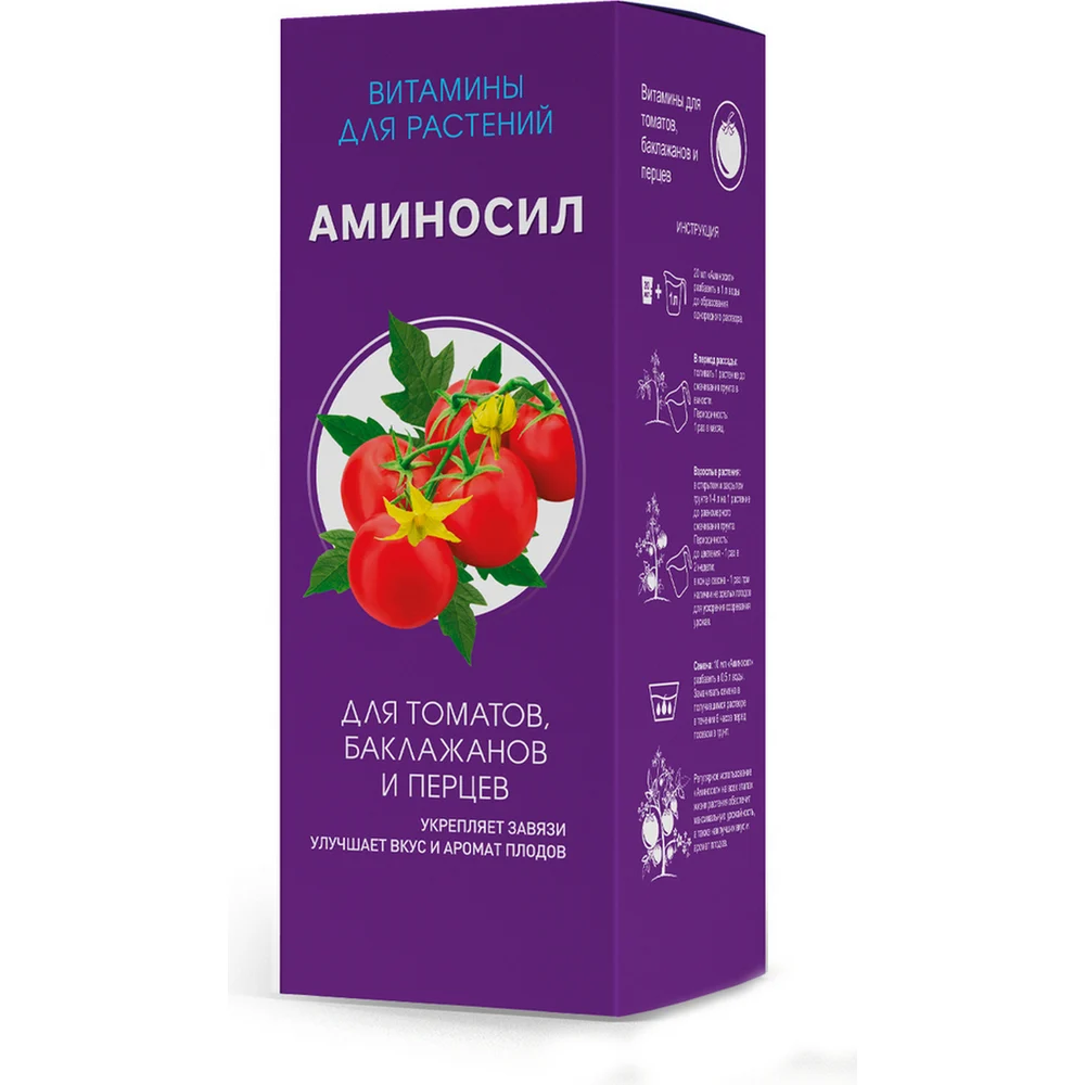 Витамины для томатов Аминосил 4640259909820