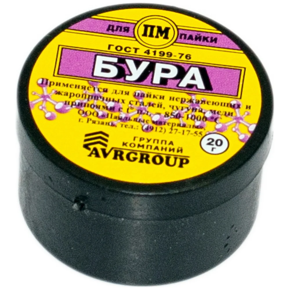 Бура Pro Legend PL4320