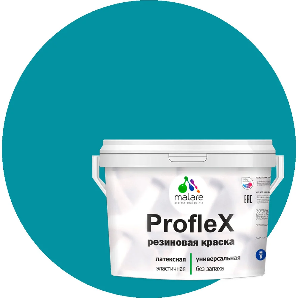 Резиновая краска для фасадов, крыш и цоколей MALARE Proflex 2036751538064