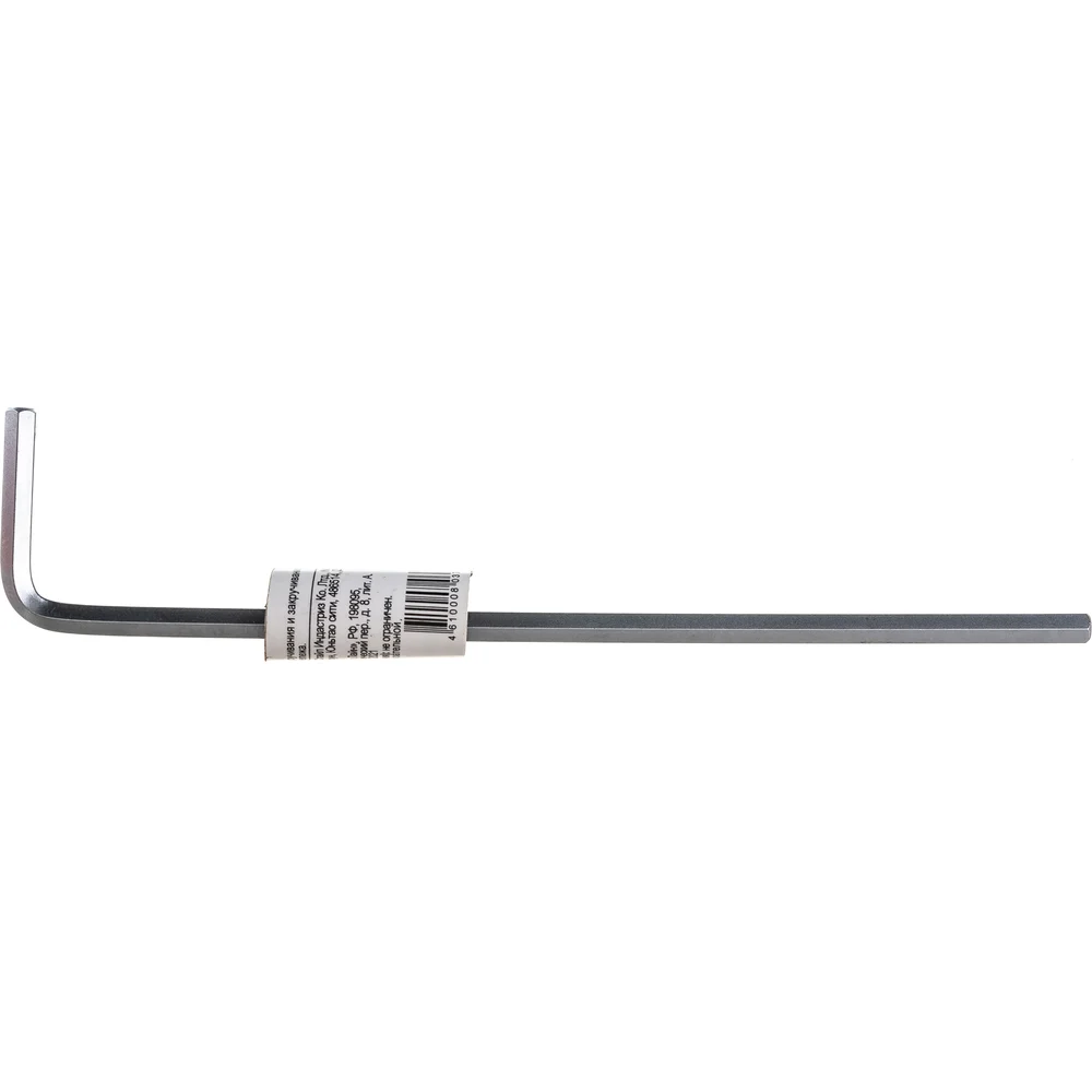 Экстрадлинный шестигранный ключ AV Steel AV Steel AV-363004