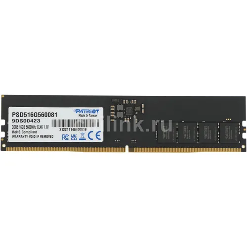 Оперативная память Patriot Signature PSD516G560081 DDR5 - 1x 16ГБ 5600МГц, DIMM, Ret